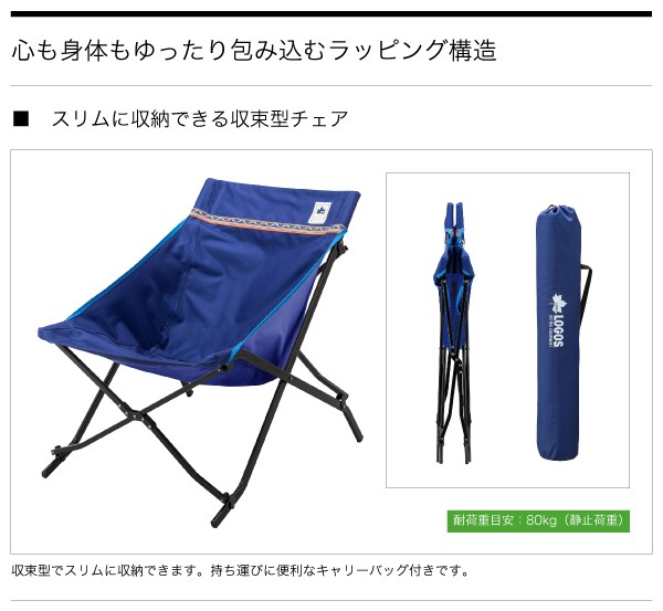 LOGOS　ロゴス　neos チェア アウトドアベンチ ロゴス(LOGOS) アウトドアベンチ neos チェアfor2-ST オレンジ
