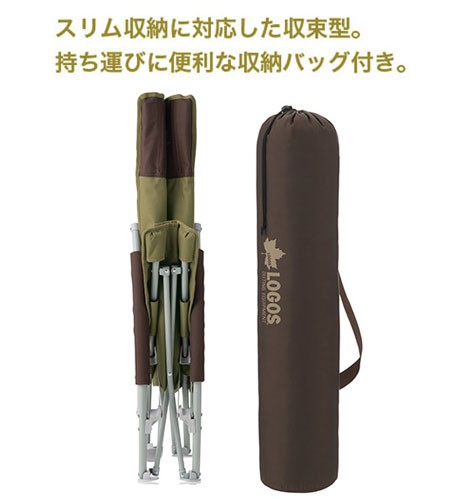 LOGOS（ロゴス） チェア LOGOS Life ハイバックあぐらチェア プラス