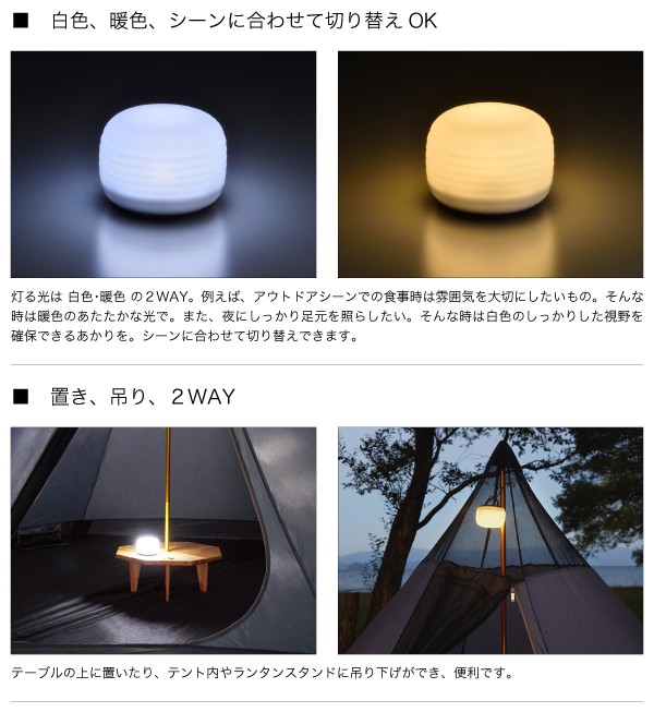 ポケモン LOGOS LEDランタン 250lm 新品未開封】LOGOS LEDランタン ポケモンコラロゴス ポケモン
