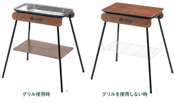 LOGOS（ロゴス） LOGOS eco-logosave アイアンウッドグリル/80L（天板