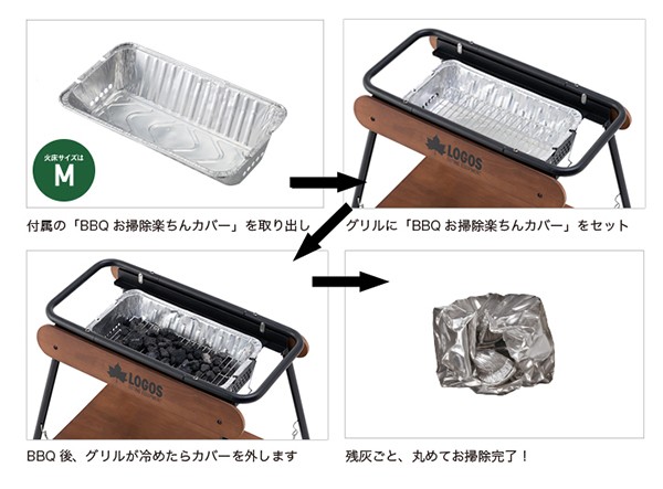 LOGOS（ロゴス） LOGOS eco-logosave アイアンウッドグリル/80L（天板