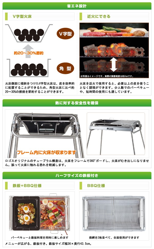 バーベキューグリル ロゴス ハイステンチューブラル XXL・Gプラス(鉄板付き) 81060830 BBQ グリル コンロ 野外料理 キャンプ  アウトドア