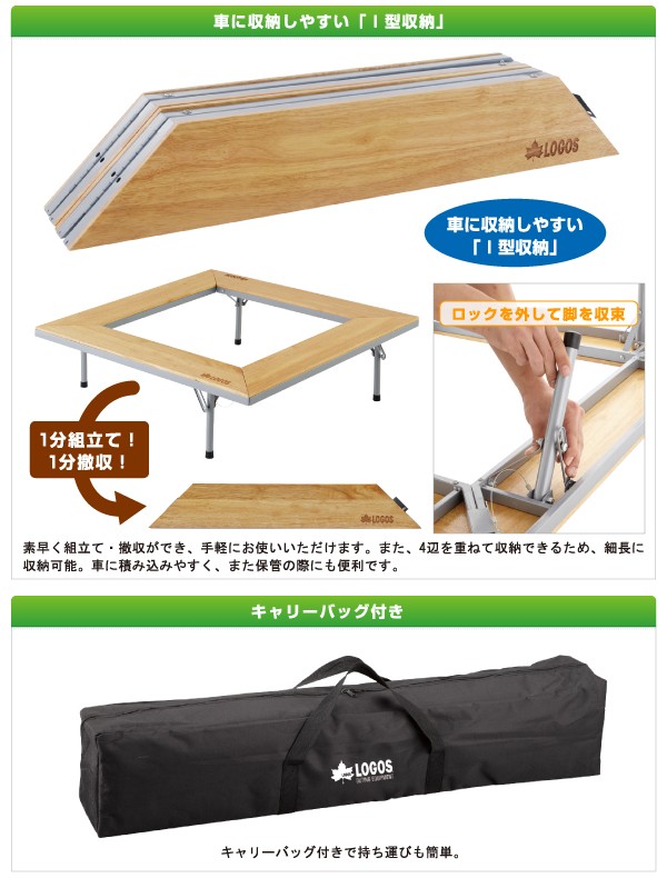 ロゴス(LOGOS) テーブル ウッド囲炉裏テーブル EVO 木製