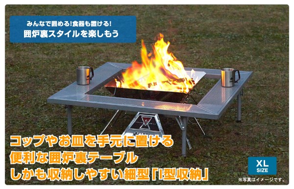 LOGOS（ロゴス） BBQ テーブル 囲炉裏テーブル LIGHT-XL バーベキュー