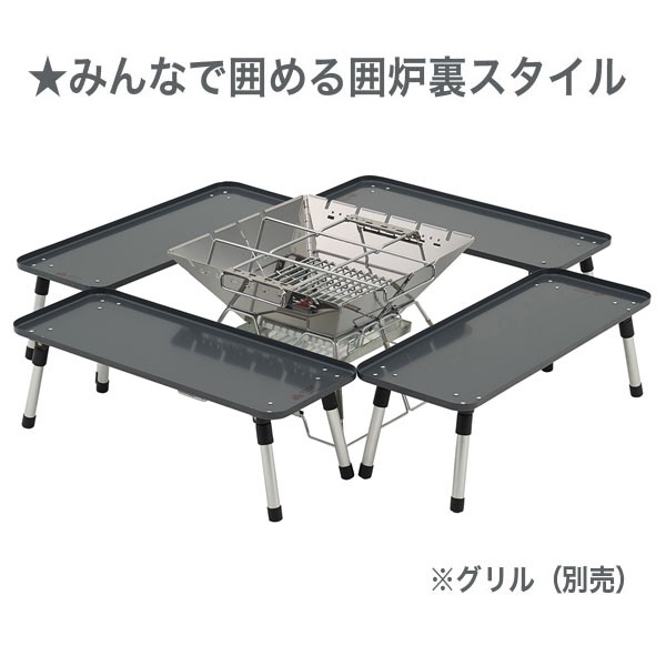 LOGOS（ロゴス） ROSY 囲炉裏ラックテーブル