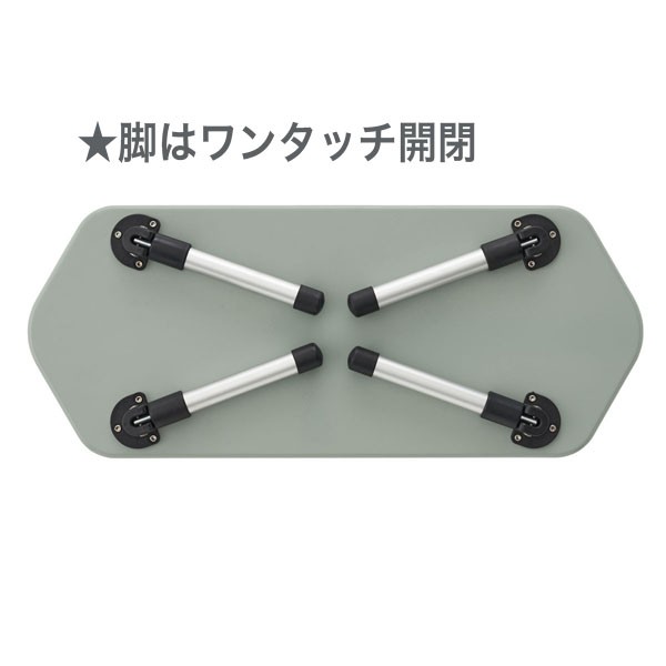 LOGOS（ロゴス） 六角囲炉裏ラックテーブル テーブルセット テーブル 