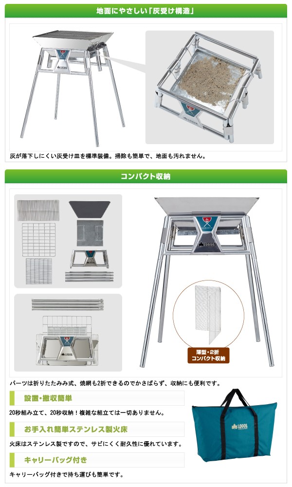 残1 ロゴス LOGOS 篝火 かがり火 KAGARIBI XL 81064191 バーベキューコンロ 焚き火 グリル バーベキュー BBQ 焚き火  BBQグリル コンロ 焚火台 防災 : 81064191 : さんかく草 - 通販 - Yahoo!ショッピング