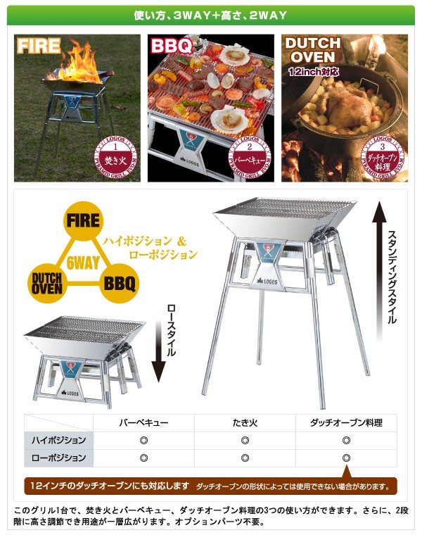 LOGOS（ロゴス） かがりび 篝火 バーベキュー BBQ 焚き火 かがりび L