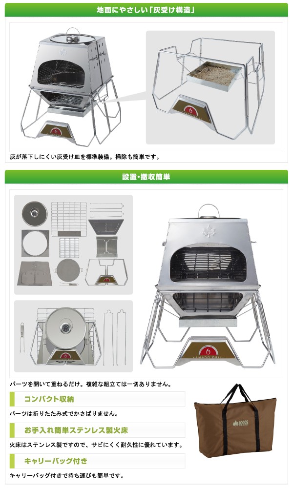 バーベキューコンロ 焚き火台 かまど バーベキューグリル 焚き火台 Logos バーベキュー The Kamado 万能調理グリル オーブン 焚き火 カマド The ロゴス ピザ釜 q L さんかく草 オーブン