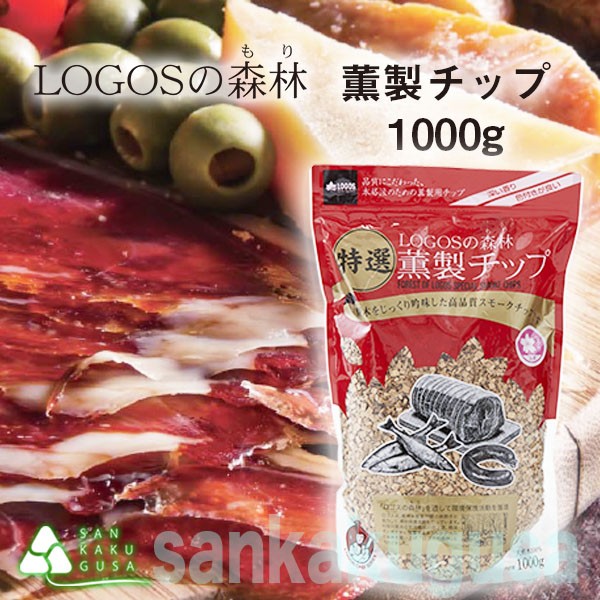 LOGOS　ステンレススモーカー 3段 温度計付き Amazon | ロゴス(LOGOS) スモーカー LOGOSの森林 スモークタワー