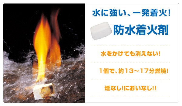 炭 着火 剤 なし 簡単火起こし ダイソーの着火剤のいらない着火炭が便利すぎる件 神daiso Amp Petmd Com