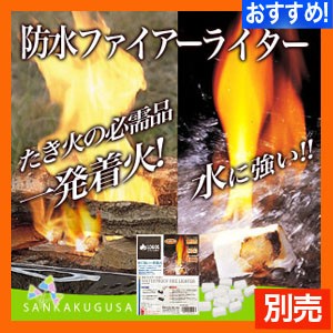 ロゴス バーベキュー BBQ 焚き火 LOGOS the KAMADO カマド