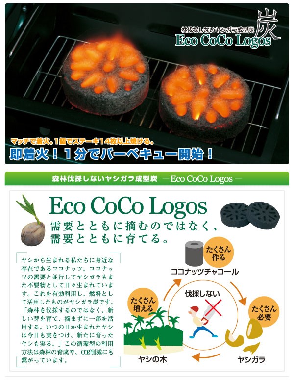 未使用★ロゴス★エコセラ・テーブルチューブラルS　卓上バーキューコンロ Amazon | ロゴス エコセラ・テーブルチューブラルS 81063940 | ロゴス