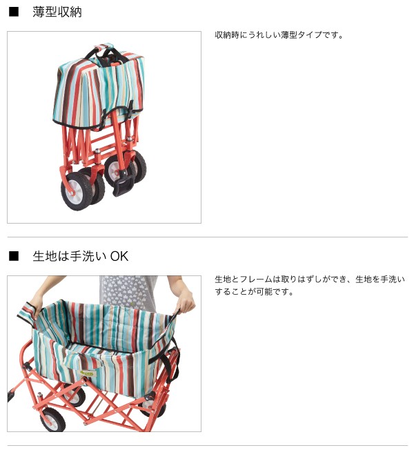 ロゴス　ストライプ　ミディキャリー　コンパクトワゴン LOGOS キャリーカート ロゴス ストライプ ミディキャリー