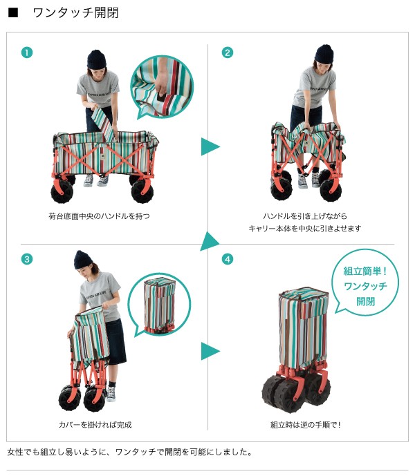 ロゴス LOGOSアウトドア キャリーカート丸洗い長いモノOKブルーストライプ Amazon | ロゴス(LOGOS) 丸洗い長いモノOKキャリー(ブルー