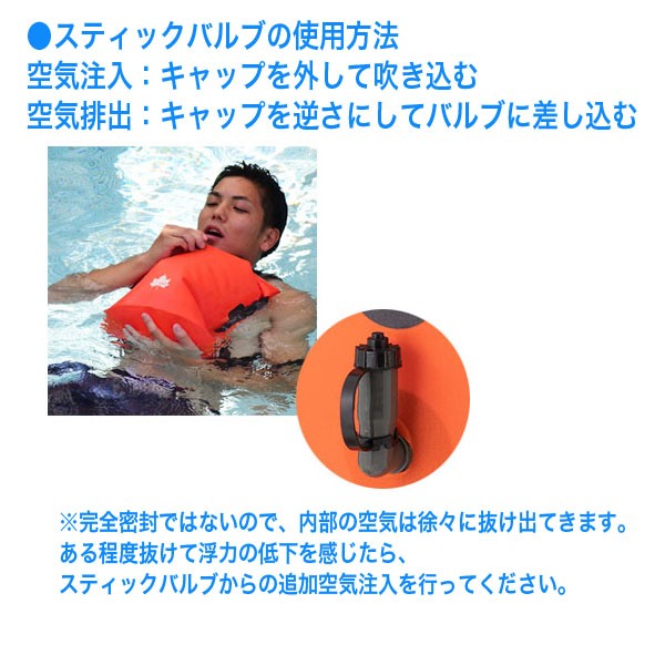LOGOS（ロゴス） SPLASH LIFE AIR BAG・ラッコフロート12 12L 防水 