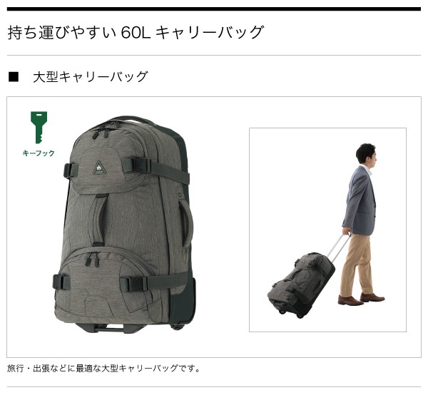 LOGOS ADVEL Biz オーバーナイトキャリー 60L キャリーバッグ LOGOS（ロゴス） LOGOS ADVEL Biz オーバーナイトキャリー メンズ 60L