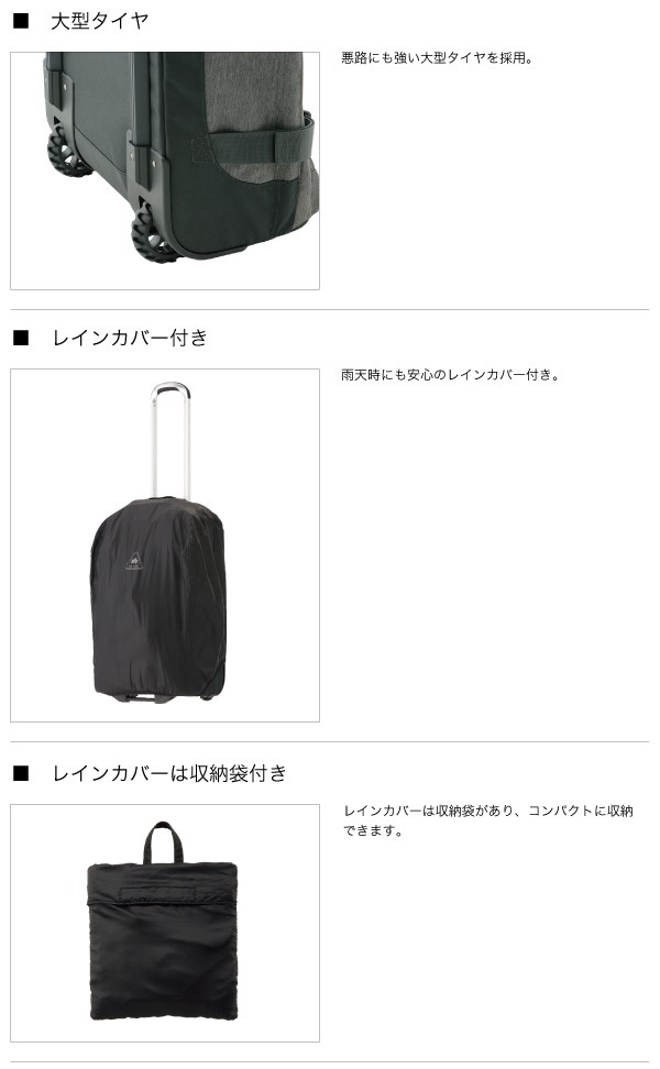LOGOS（ロゴス） LOGOS ADVEL Biz オーバーナイトキャリー メンズ 60L