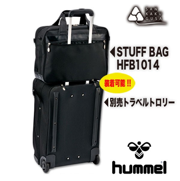 cozy　hummel HFB1017 チームキャスターバッグ 黒 Amazon.co.jp: [ヒュンメル] キャスターバッグ チームキャスター