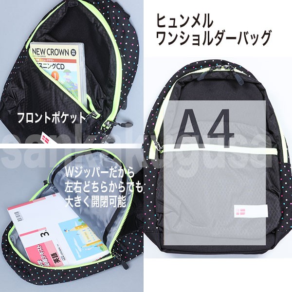 在庫限り hummel ヒュンメル (スウェットバックパック) リュック バックパック レディース ディバッグ カジュアルバッグ 通学 hummel 在庫限り ヒュンメル ワンショルダーバッグ HFB9111