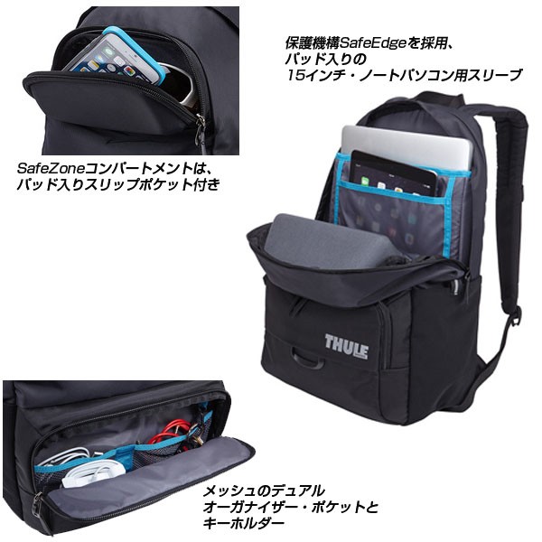 THULE（スーリー） リュック バックパック ( Departer 21L TDMB-115a 