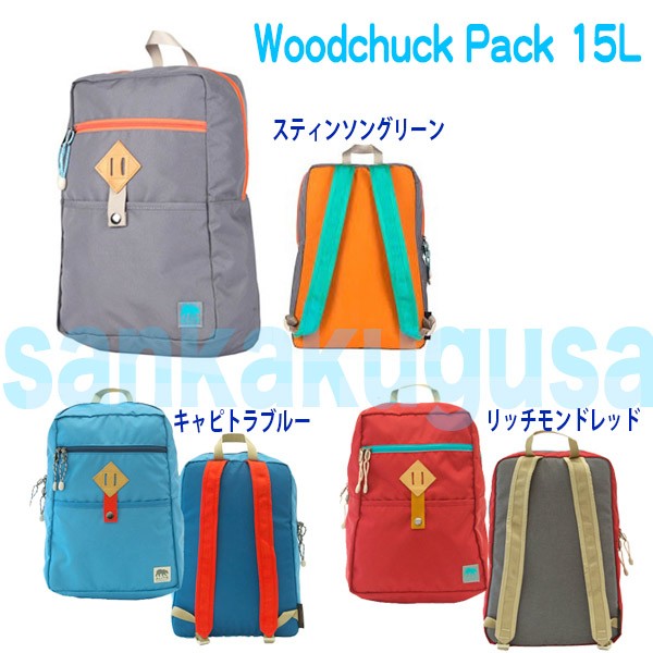 ALITE/エーライト ARCATA PACK YM61704 /SU/バックパック