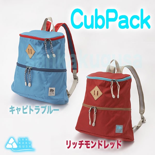 エーライト ALITE カブパック11.5L リュック バックパック デイパック 