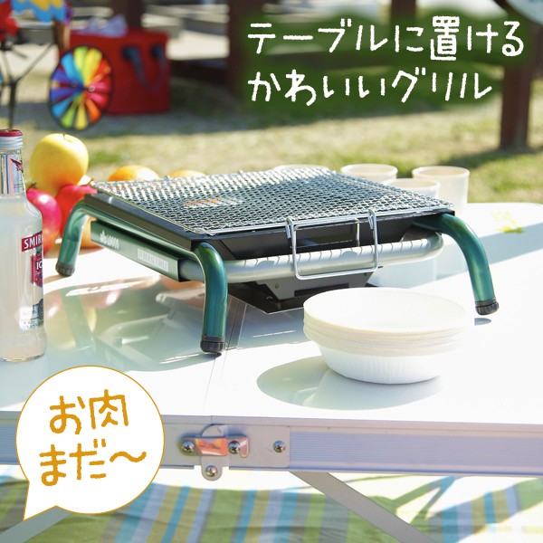 バーベキュー・調理用品 LOGOS ECO CERA TBLE TBRL S 81063940 LOGOS 残2 バーベキューコンロ ロゴス エコセラ・テーブル