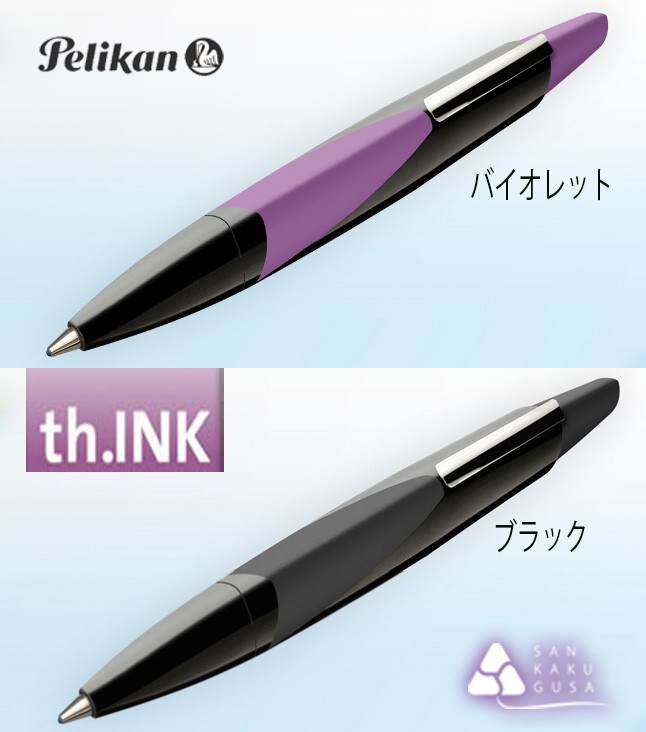 Pelikan（ペリカン） ボールペン『 th.INK シンク』 : さんかく草