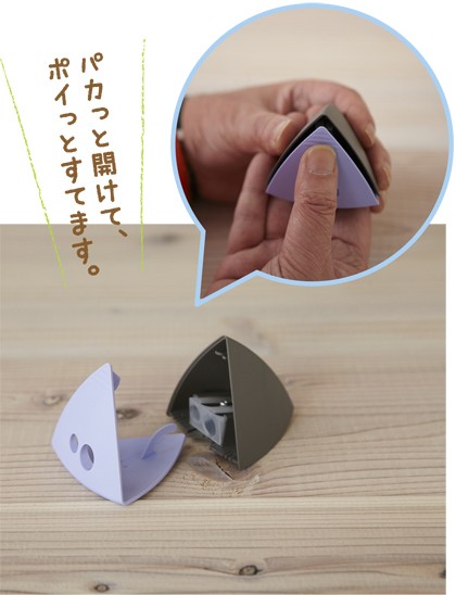 アイゼン『ピラミッド』鉛筆削り : さんかく草 - 通販 - Yahoo