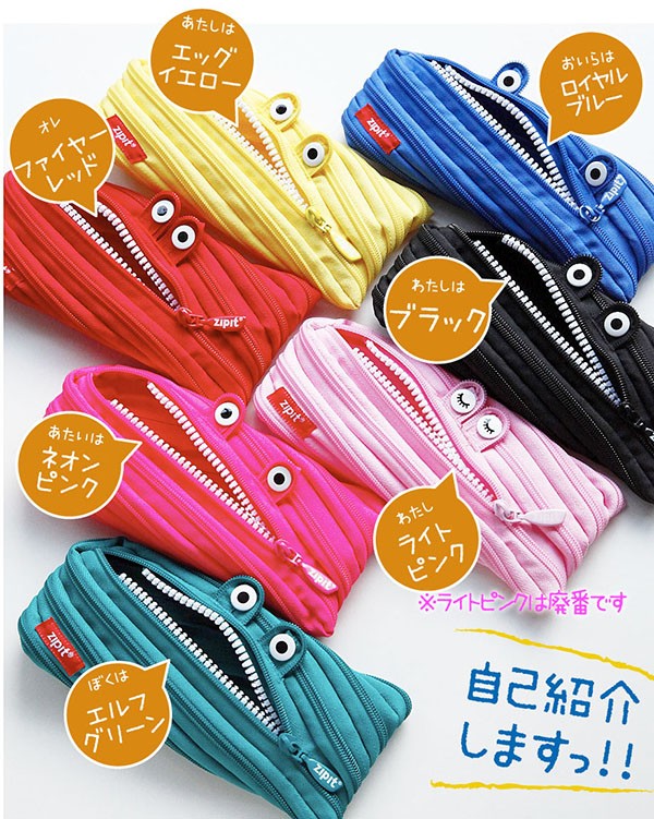モンスターポーチ Amazon.co.jp: ZIPSTERS クラッシックモンスターポーチ