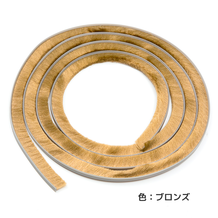 アミド屋の網戸用すき間隠し|モヘア汎用タイプ58803PGY/BR切売り5m単位材質PP植毛3列グレーブロンズベース幅5.8mm高さ8mm|モヘア汎用タイプ 5880 3P GY/BR 切売り5m単位 材質PP 植毛3列 グレー ブロンズ ベース幅5.8mm 高さ8mm
