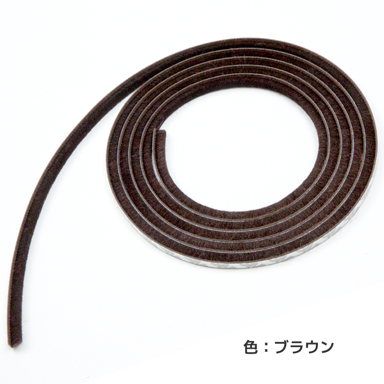アミド屋の網戸用すき間隠し|モヘア倒れ防止溶着DタイプD372502MPGY/BW切売り5m単位材質PP植毛2列グレーブラウンベース幅3.7mm高さ25mm|モヘア倒れ防止溶着Dタイプ D37250 2MP GY/BW 切売り5m単位 材質PP 植毛2列 グレー ブラウン ベース幅3.7mm 高さ25mm
