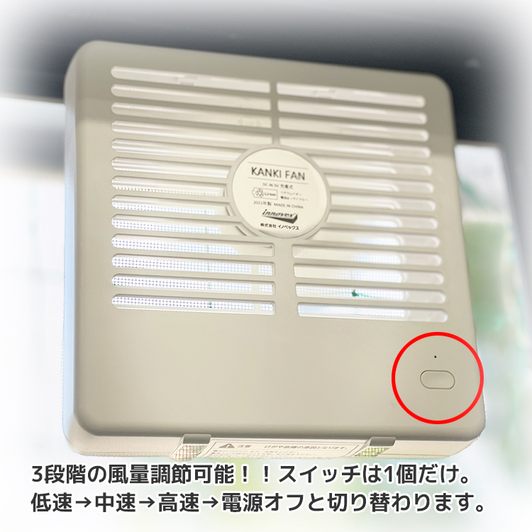 網戸取付 イノベックス KANKI FAN 換気用ミニファン H501 |換気 網戸 窓 アルミサッシ 取り付け 簡単 ポータブル 充電式 換気扇  2WAY 卓上ファン 小型 風量調節