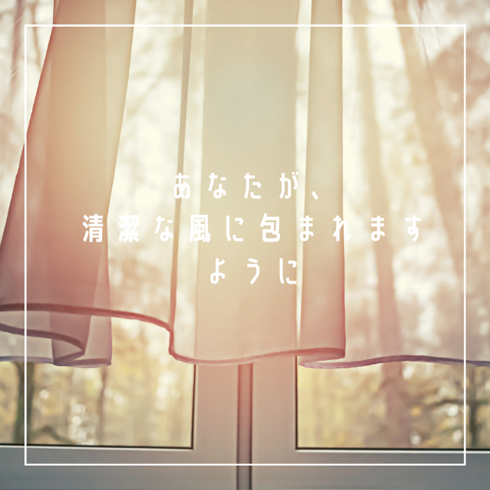 アミド屋の網戸ネット防虫網|上質な景色と風通しをお届けいたします。|サンネットSP ポリプロピレン製 長さ30m巻 幅970mm 18メッシュ グレー