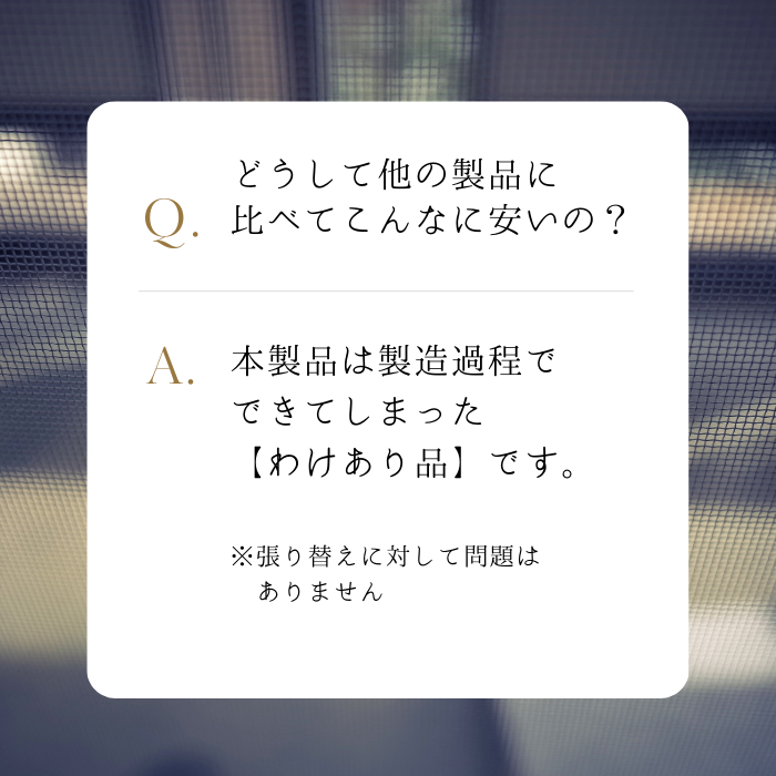 アミド屋の網戸ネット防虫網|国内有数の防虫網メーカーだから安心の品質管理。|サンネットSP ポリプロピレン製 長さ30m巻 幅970mm 18メッシュ グレー