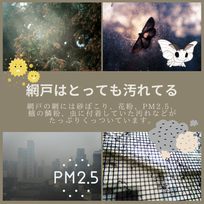 アミド屋の網戸ネット防虫網|防虫網の欠点箇所を切り取れば問題ありません。|サンネットSP ポリプロピレン製 長さ30m巻 幅970mm 18メッシュ グレー