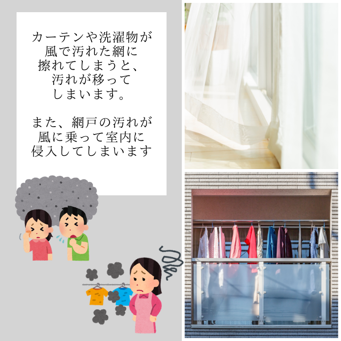 アミド屋の網戸ネット防虫網|鳥獣被害対策ネットとして使用することもあります。|サンネットSP ポリプロピレン製 長さ30m巻 幅970mm 18メッシュ グレー