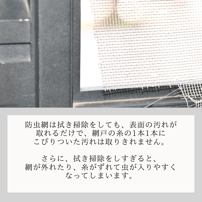 アミド屋の網戸ネット防虫網|ゴルフ場のモグラ対策として使用することもあります。|サンネットSP ポリプロピレン製 長さ30m巻 幅970mm 18メッシュ グレー