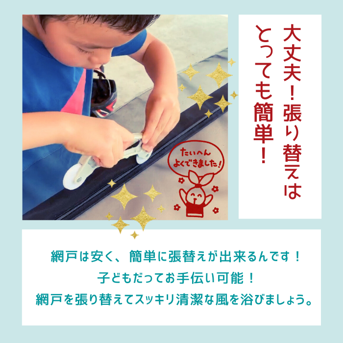 アミド屋の網戸ネット防虫網|網戸は簡単に張り替えれます。|サンネットSP ポリプロピレン製 長さ30m巻 幅970mm 18メッシュ グレー