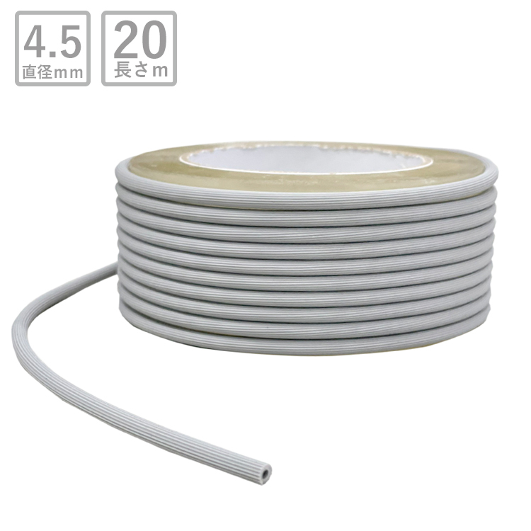 アミド屋の網戸張り替え用|網押えゴムギザ付切売り直径4.5mm長さ20mグレー