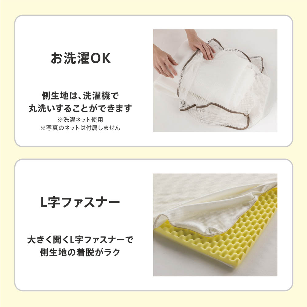 西川 睡眠ラボ 睡眠Labo Dots ヘルシーライトマットレス シングル 1枚