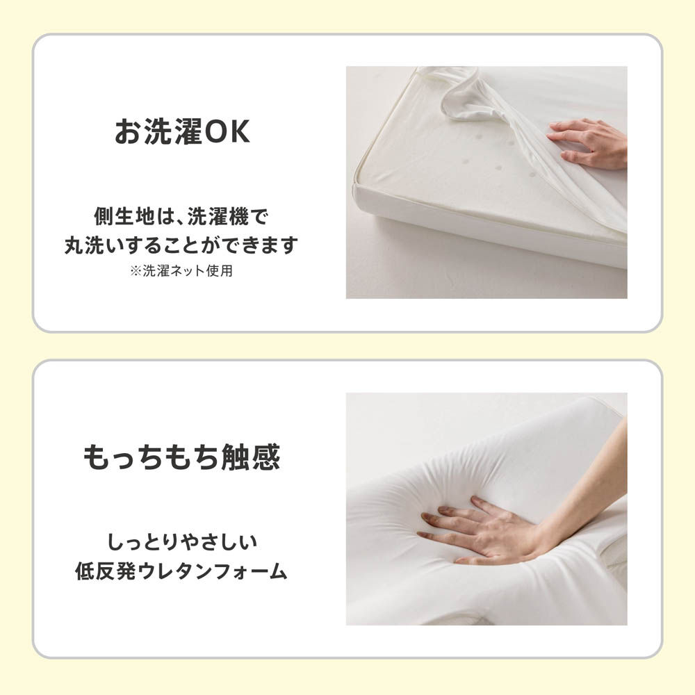 nishikawa 睡眠Labo Soft ヘルシーピローマット 1個 : 産経ネット