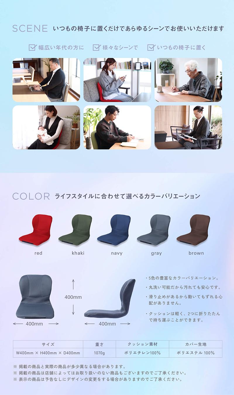 p!nto（ピント） ピーエーエス W 姿勢サポートクッション 1個 : 産経