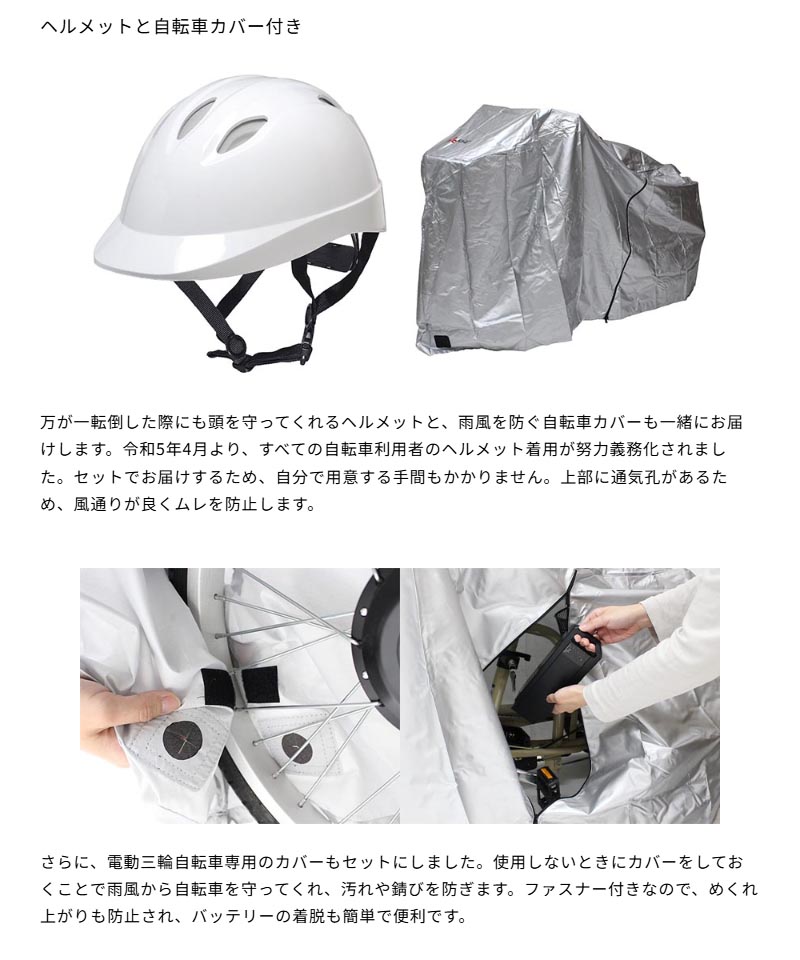 ACTIVEPLUS ミムゴ ACTIVE PLUS ノーパンク ロータイプ電動アシスト