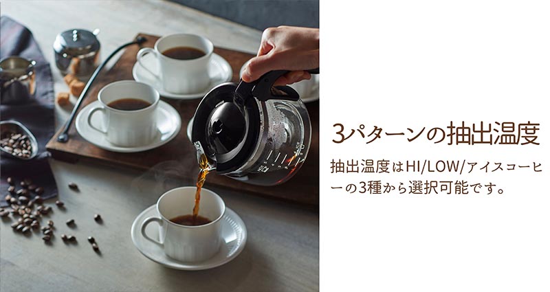 ラドンナ Toffy 全自動ミル付カスタムドリップコーヒーメーカー