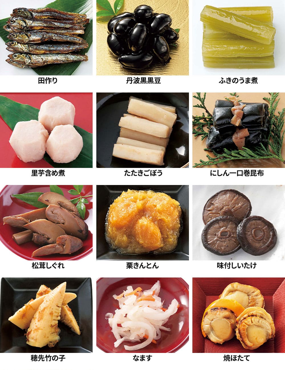 カモ井食品工業 おせちセット「五葉」22品セット 約3?5人前