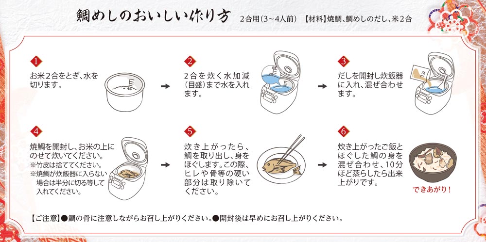 カモ井食品工業 おせちセット「五葉」22品セット 約3?5人前