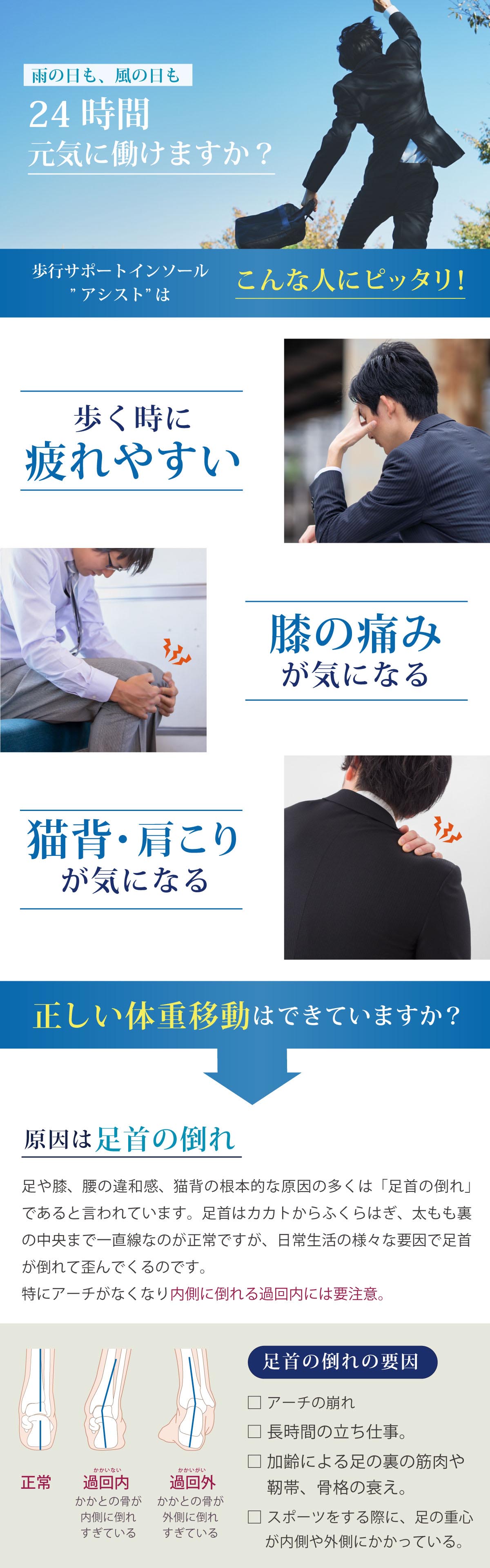 Belle&Sofa ベルアンドソファ 日本製 フィットビジネスシューズ ローファー パイロット