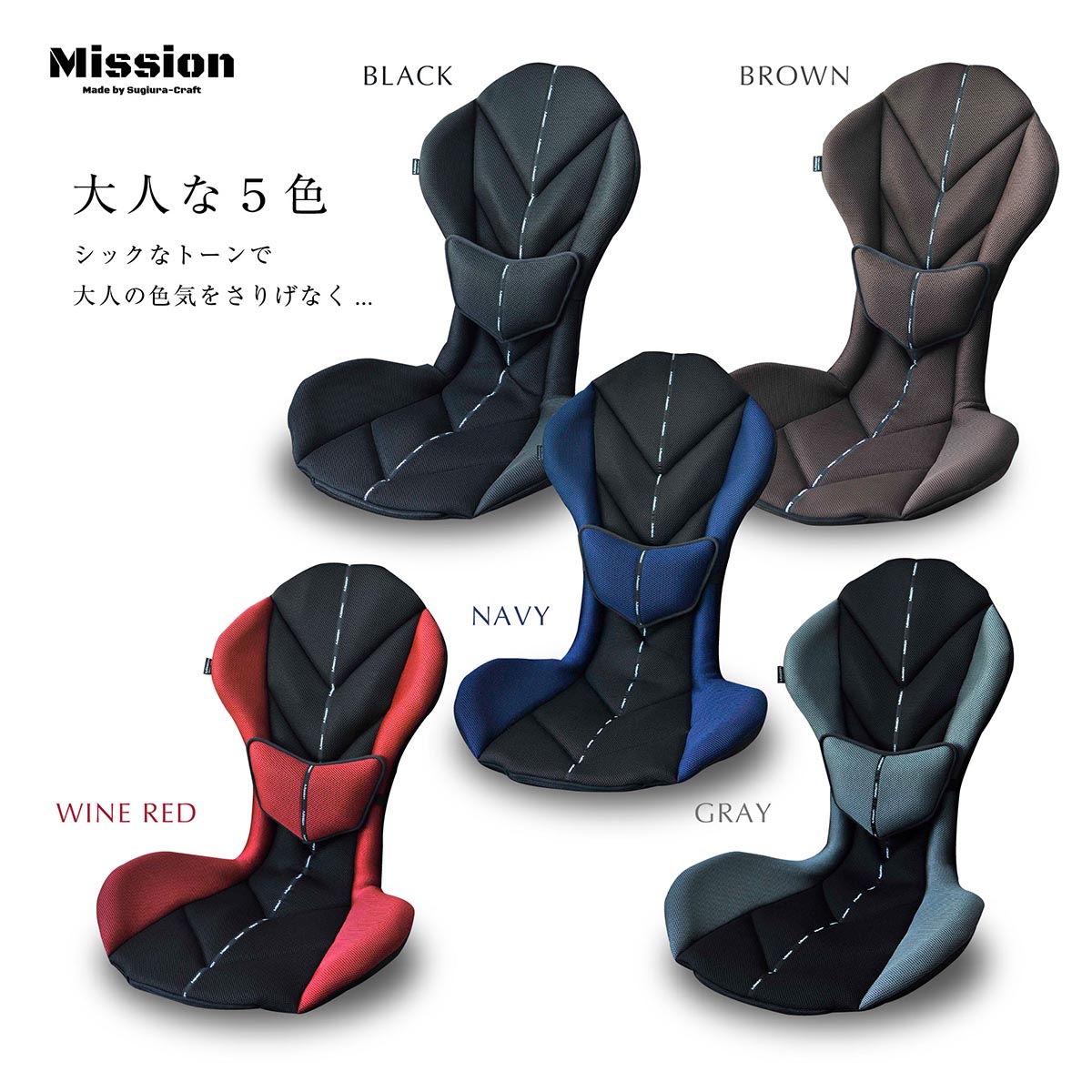 スギウラクラフト Mission Praise REVERSPORT/リバースポルト M-Spec